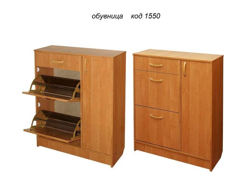 обувница 1550 в Армавире