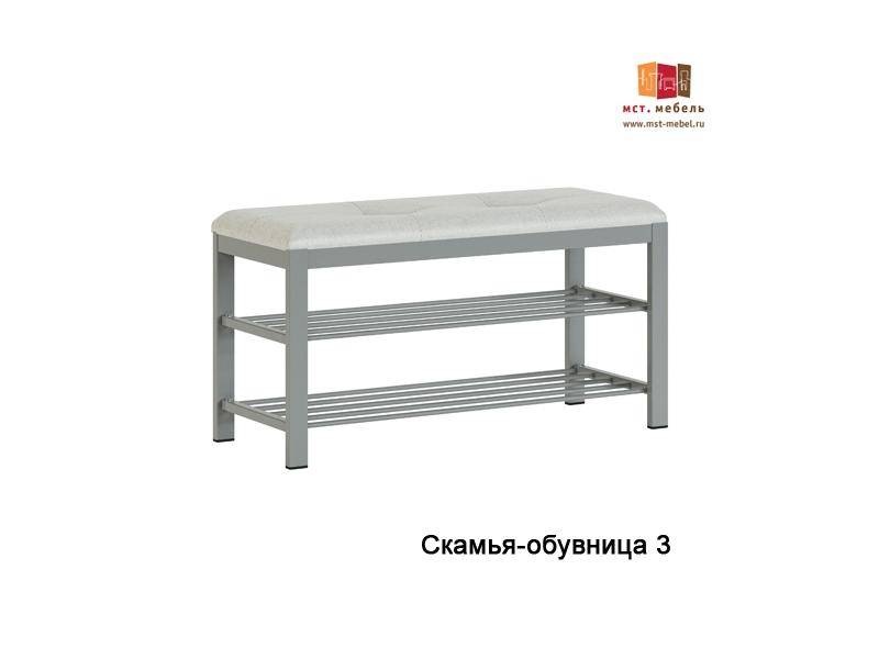 скамья-обувница 3 в Армавире