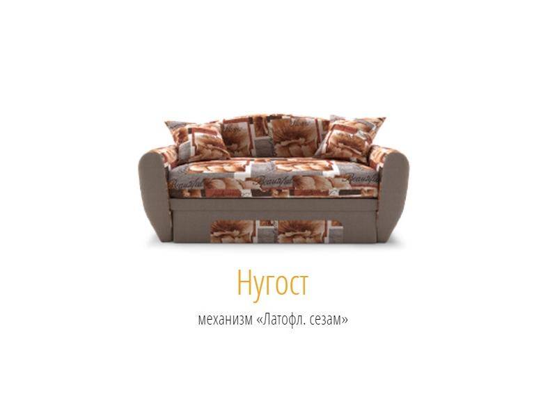 новый диван в детскую нугост в Армавире