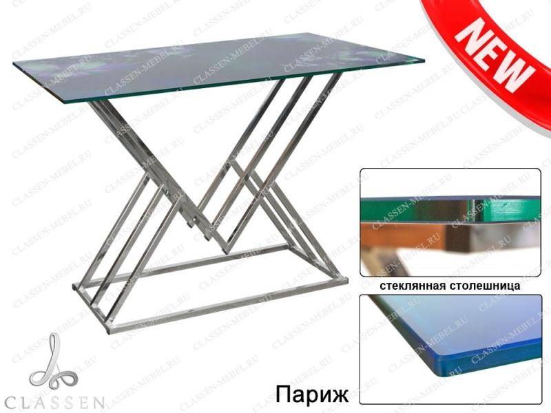новый обеденный стол париж в Армавире