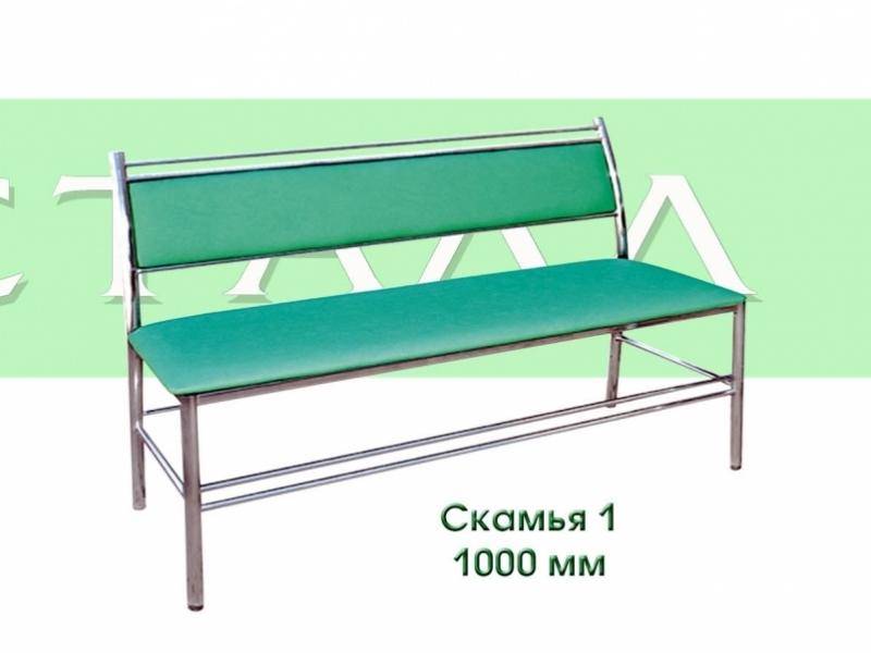 скамья 1 в Армавире