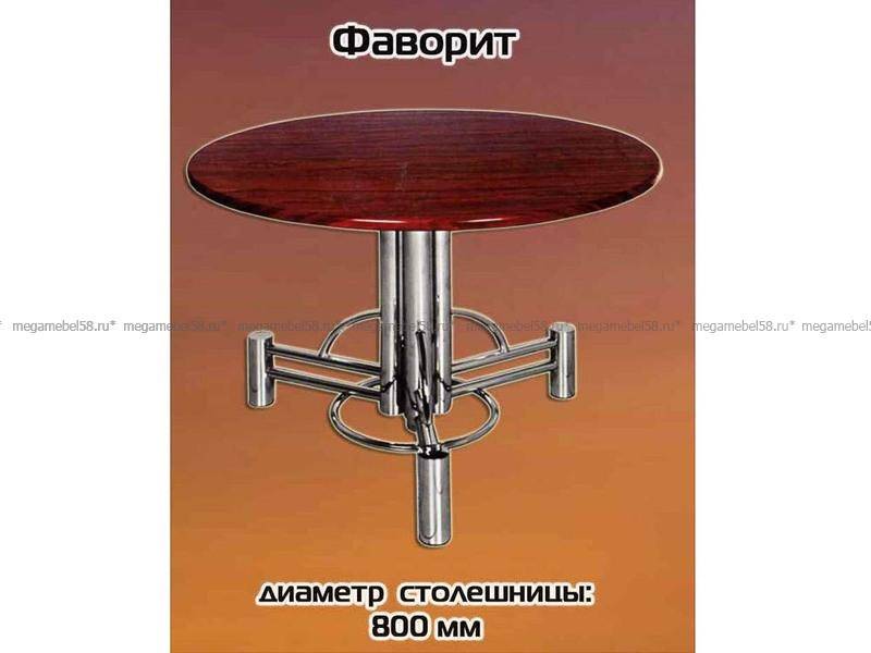 красный стол фаворит в Армавире