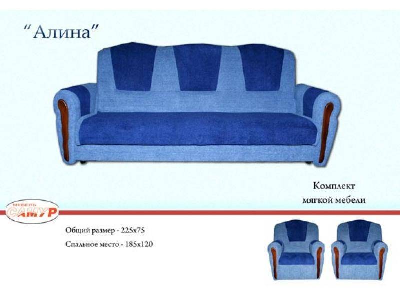 диван прямой алина в Армавире