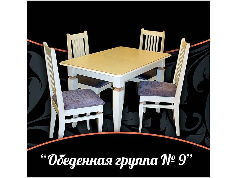 обеденная группа 9 в Армавире