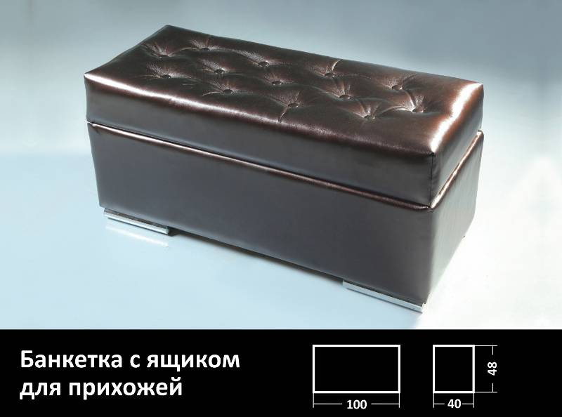 банкетка для прихожей в Армавире