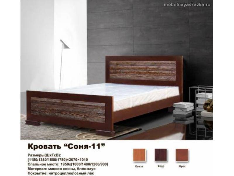 кровать соня 11 в Армавире