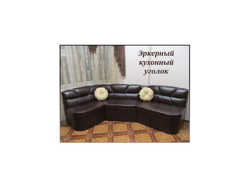кухонный уголок эркерный в Армавире