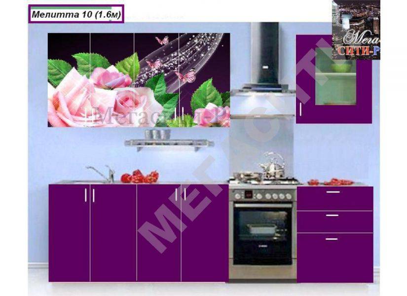 кухня мелитта 10 в Армавире