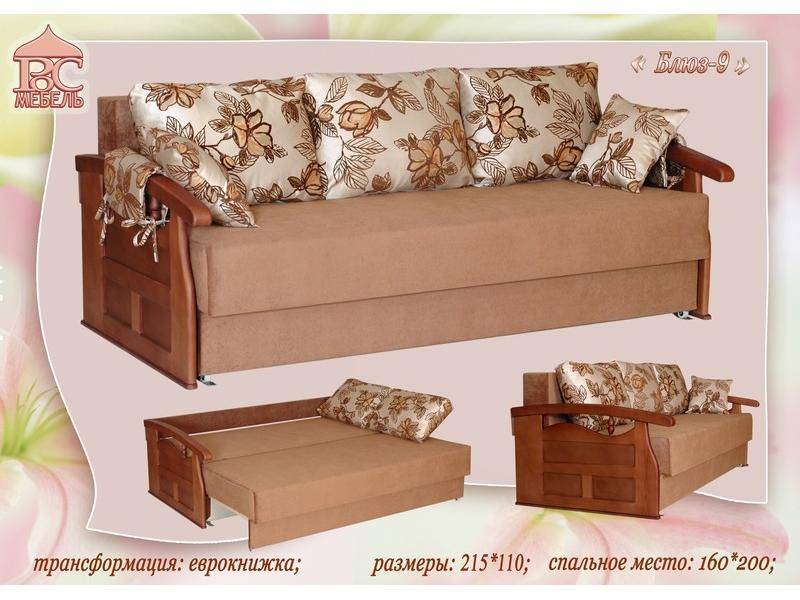 диван прямой блюз 9 еврокнижка в Армавире