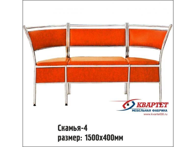 скамья 4 в Армавире