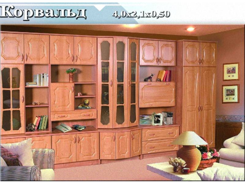 гостиная «корвальд» в Армавире