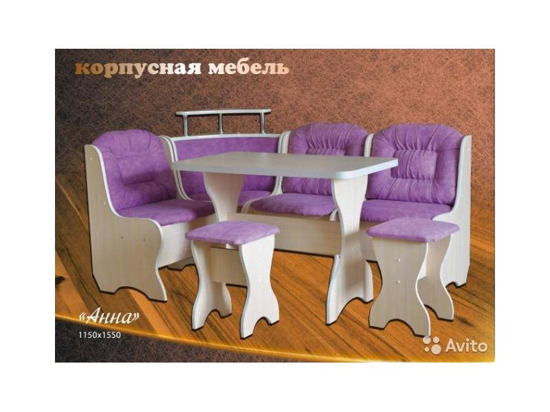 обеденная зона анна в Армавире
