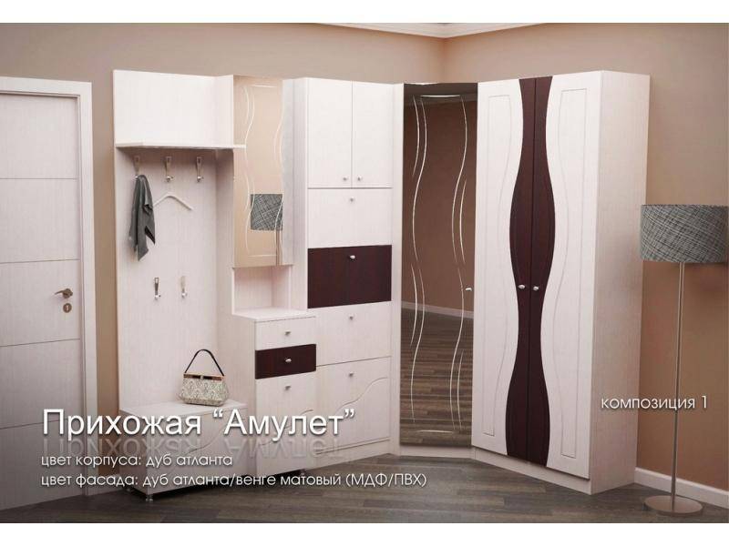 прихожая амулет в Армавире