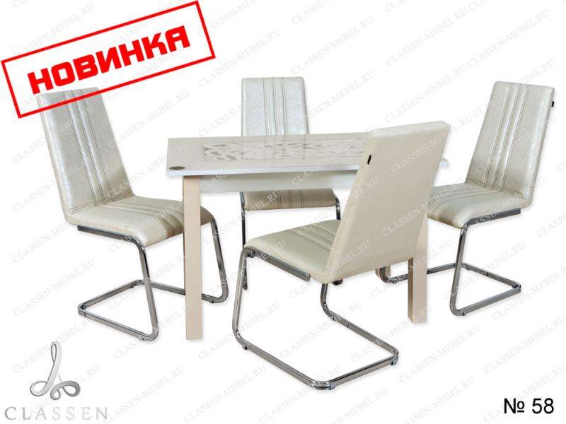 обеденная группа стол и стулья 58 в Армавире