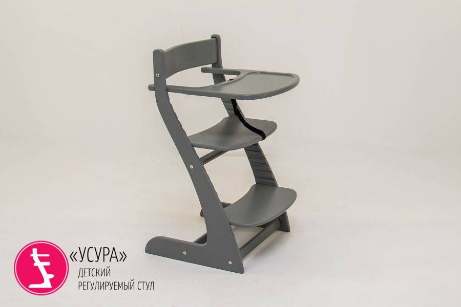детский растущий регулируемый стул усура графит в Армавире