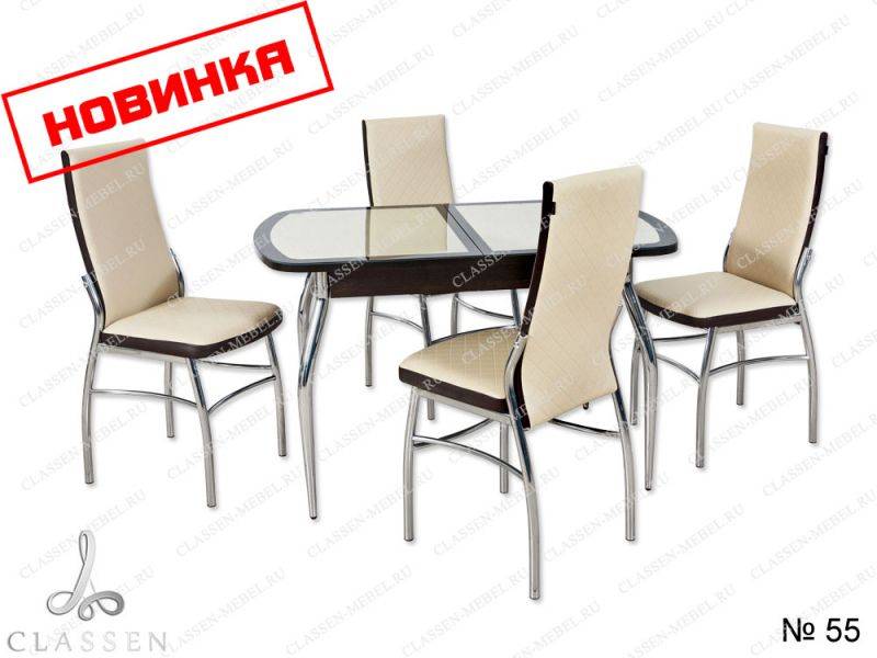 обеденная группа 55 в Армавире
