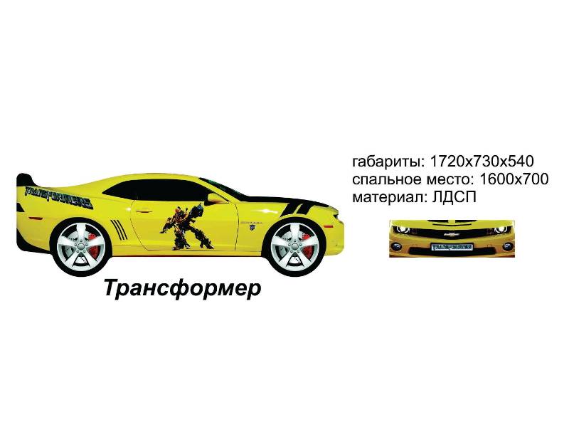 кровать-машинка трансформер в Армавире