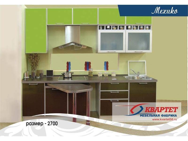 кухня мехико в Армавире