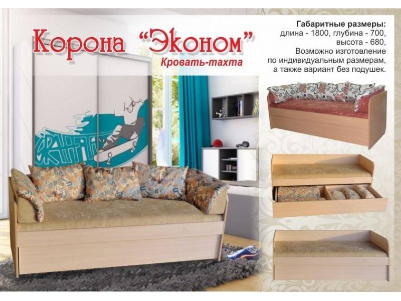 кровать-тахта корона эконом в Армавире