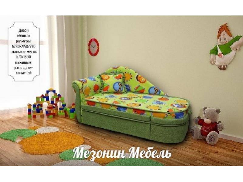 диван кровать алиса в Армавире