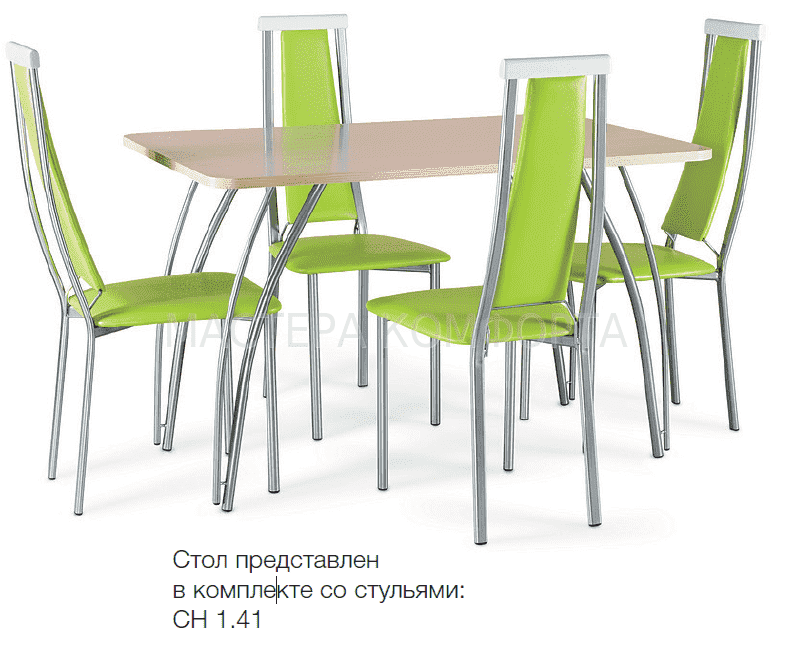стол т 1020 в Армавире