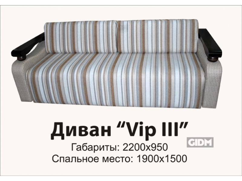 полосатый диван вип 2 в Армавире