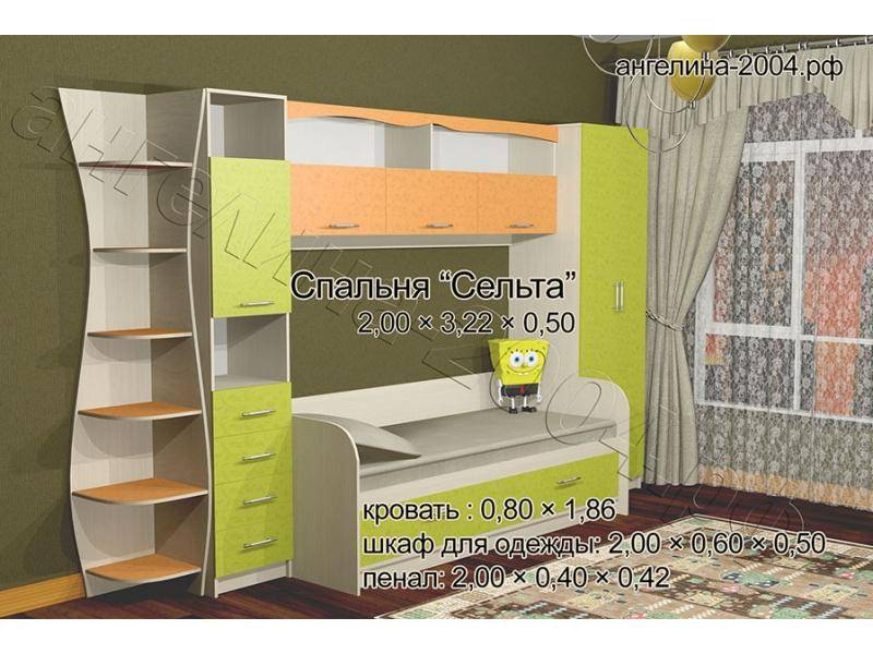 детская сельта в Армавире