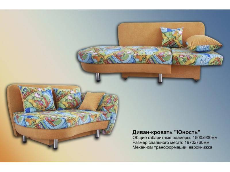 диван прямой юность-люкс еврокнижка в Армавире