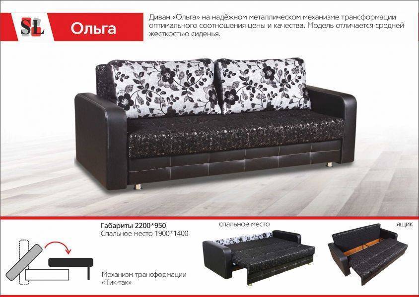 диван с подушками ольга в Армавире