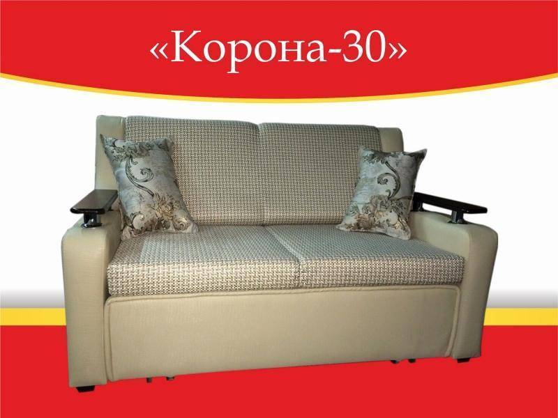 диван прямой корона 30 в Армавире