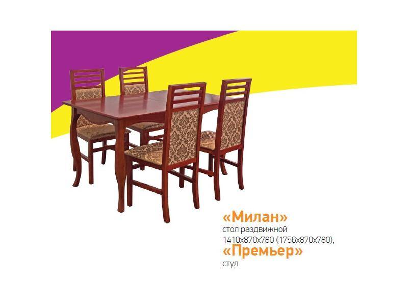 стол обеденный милан в Армавире