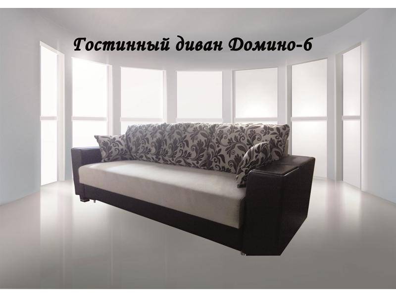 прямой гостинный диван домино 6 в Армавире