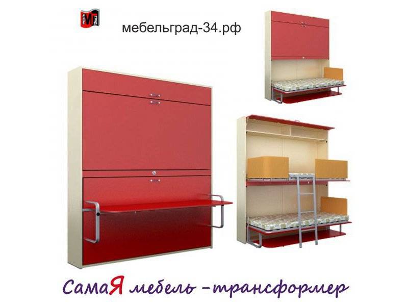 стол-двухъярусная откидная кровать аделия new в Армавире