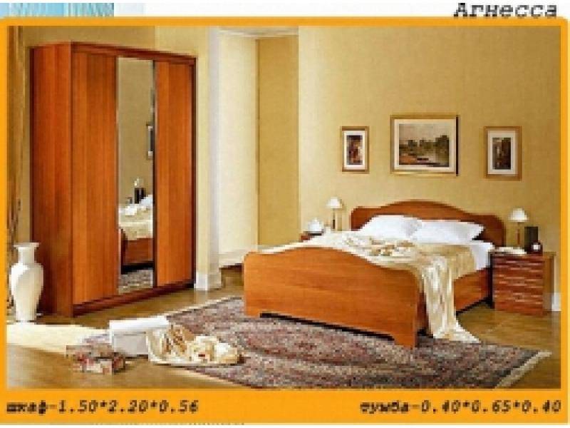 спальный гарнитур агнесса в Армавире