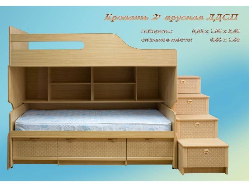кровать 2-х ярусная в Армавире