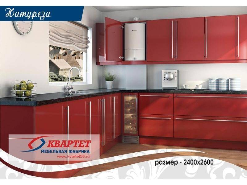 кухня натуреза в Армавире