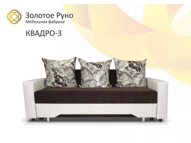 диван прямой квадро 3 в Армавире
