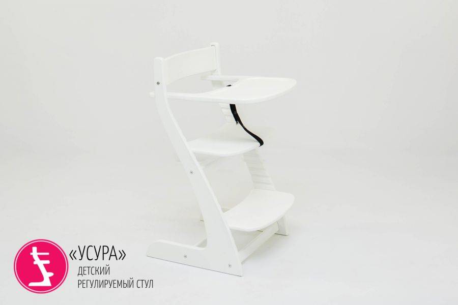 детский растущий регулируемый стул усура белый в Армавире