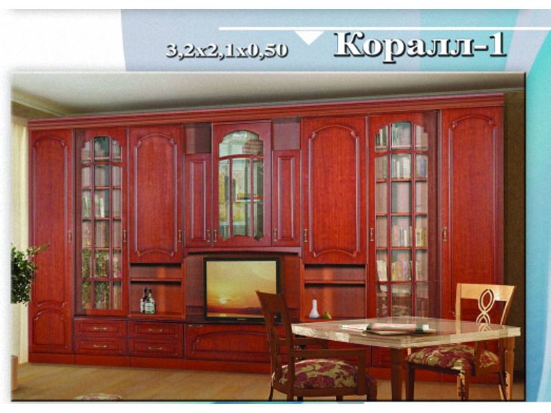 гостиная «коралл - 1» в Армавире