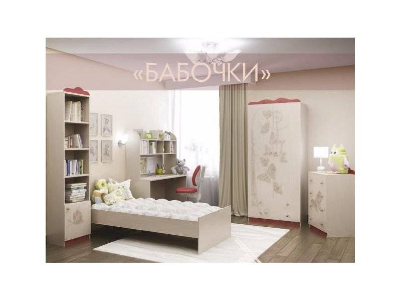 детская мебель бабочки в Армавире
