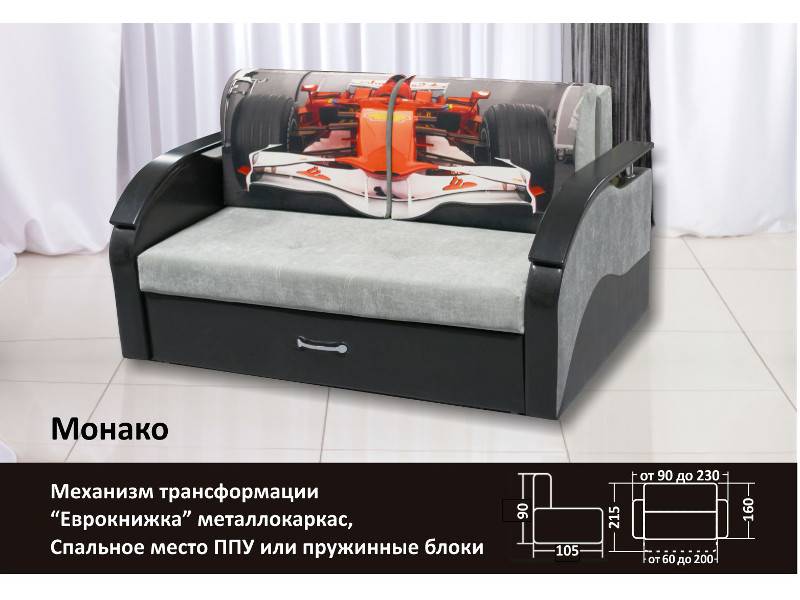 диван прямой монако в Армавире