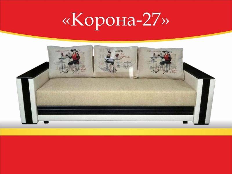 диван прямой корона 27 в Армавире