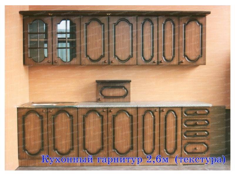 кухонный гарнитур прямой 3 в Армавире