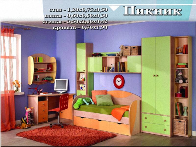 детская «пикник» в Армавире