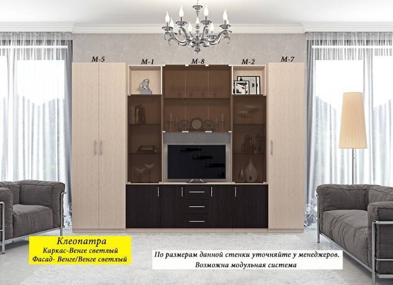 гостиная «клеопатра» в Армавире