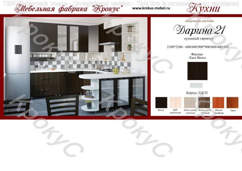 кухонный гарнитур угловой дарина 21 в Армавире