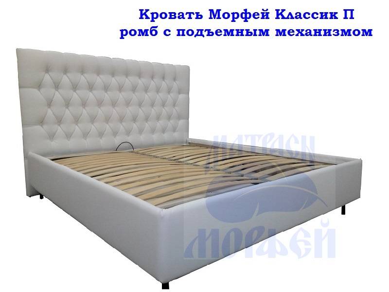 кровать морфей классик п ромб с подъемным механизмом в Армавире