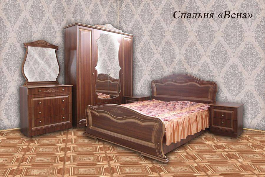 спальня вена в Армавире