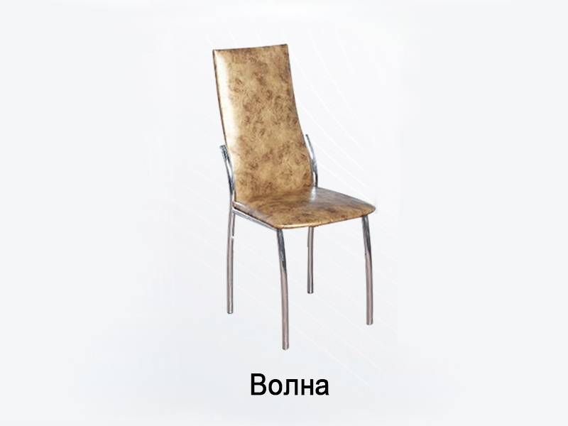 стул волна в Армавире
