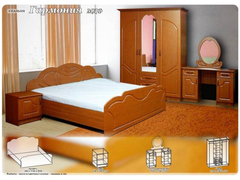 спальный гарнитур гармония в Армавире